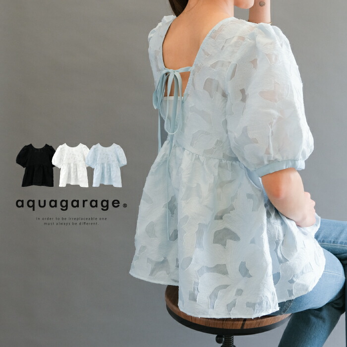 楽天市場】シアー ペプラム ブラウス きれいめ 夏 半袖 パフスリーブ