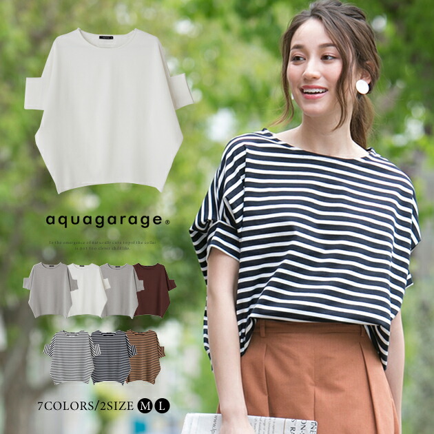 楽天市場】ドルマン風プルオーバーカットソー ドルマンスリーブ