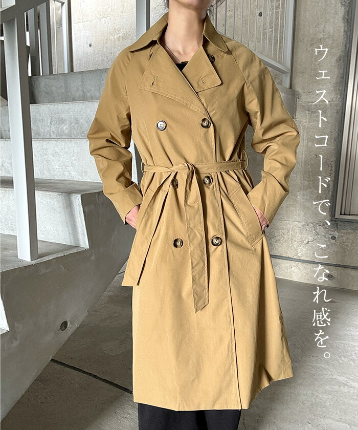楽天市場】クーポンで最大30％OFF□ 送料無料 トレンチコート