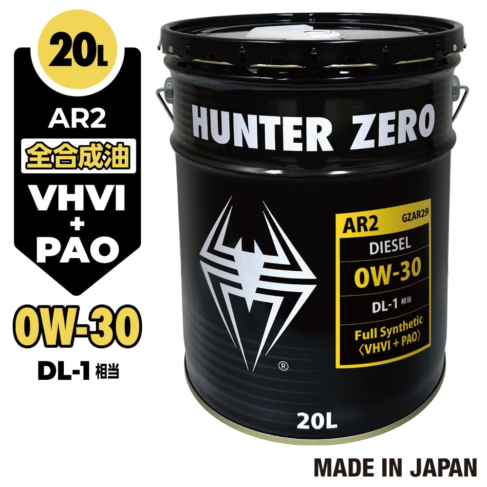 DL-1 0w-30 エンジンオイル」の人気商品一覧 | 安い商品を通販サイト