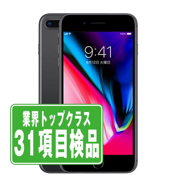 楽天市場】iphone 8 plus スペースグレイの通販