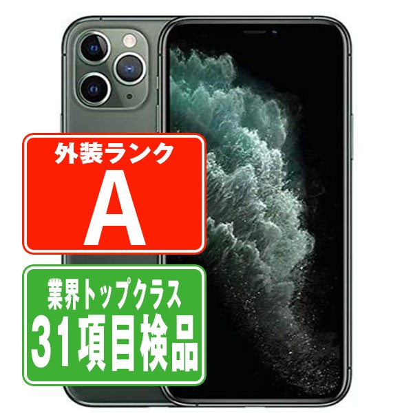 楽天市場】iphone11 pro 64gb simフリー スペースグレイの通販