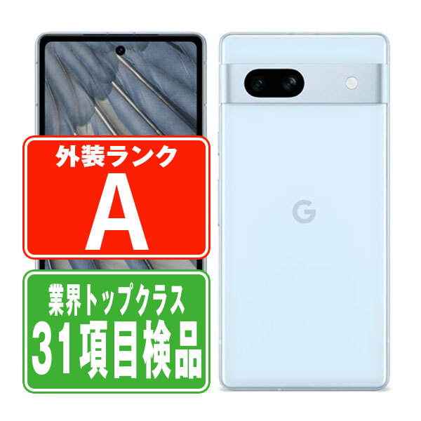 楽天市場】google pixel 7a simフリー（機能（SIMカード）SIMロック