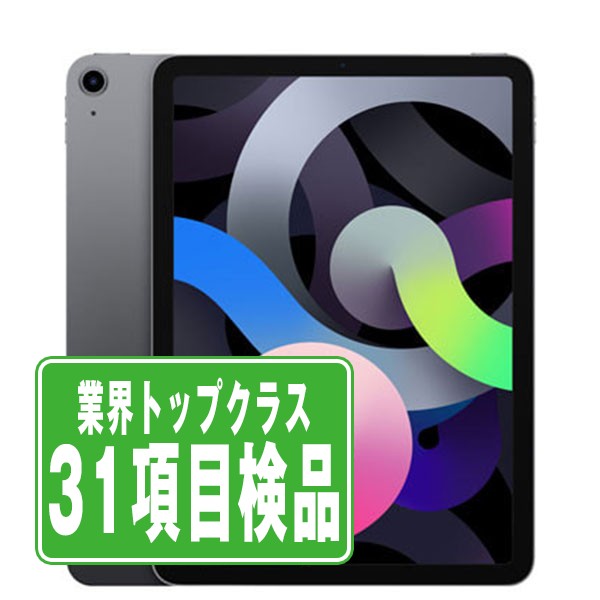 楽天市場】ipad air 第4世代 wifi 256gb スペースグレーの通販