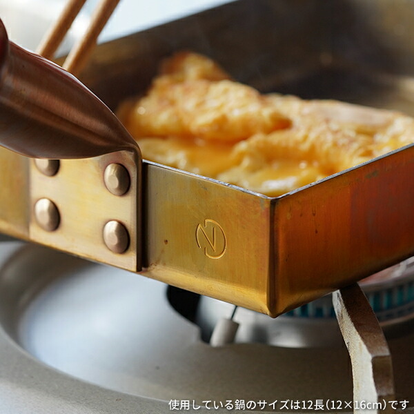 楽天市場】中村銅器製作所 銅玉子焼鍋 18角 銅製 フライパン 玉子焼き