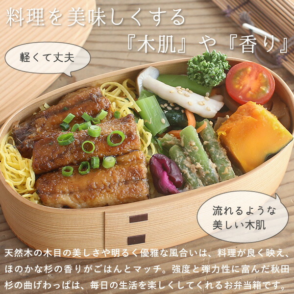 楽天市場】曲げわっぱ いろは弁当箱（い） 480ml わっぱ弁当 りょうび