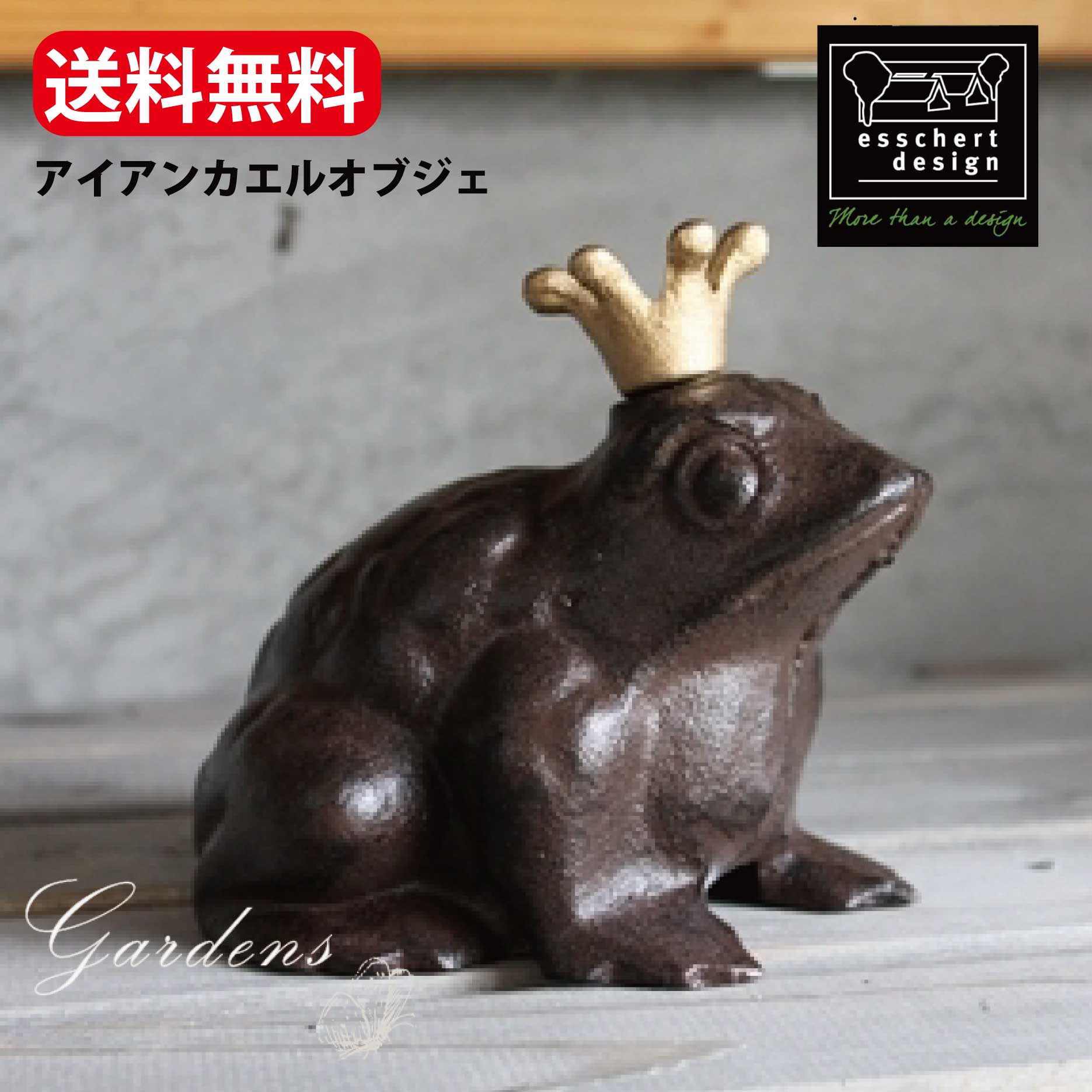 英国ガーデンオーナメントカエルのオーナメント 石膏製 英国ガーデン