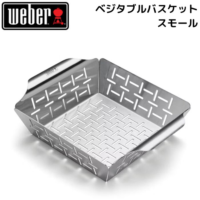 楽天市場】【ミット無料プレゼント】 Weber ウェーバー ゴーエニウェア