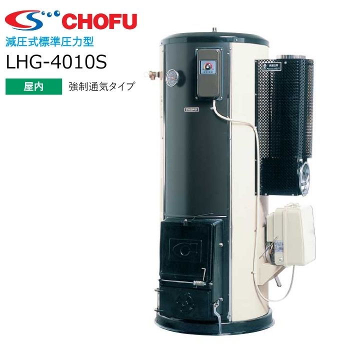 楽天市場】長府 ボイラーの通販