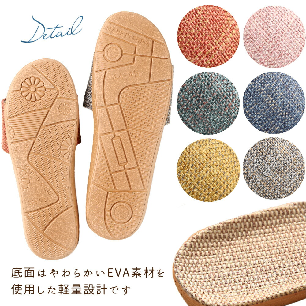 楽天市場】麻 スリッパ おしゃれ 夏用 麻スリッパ 洗えるスリッパ