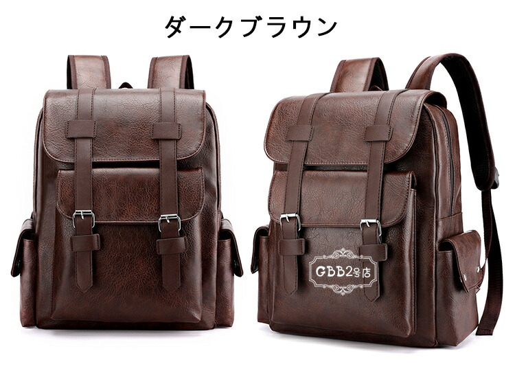 楽天市場】リュックサック メンズ 大容量 防水 ノートPC PU バック