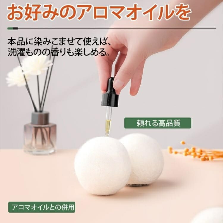 楽天市場】ドライヤーボール 6個セット 乾燥機ボール 収納袋付き 乾燥