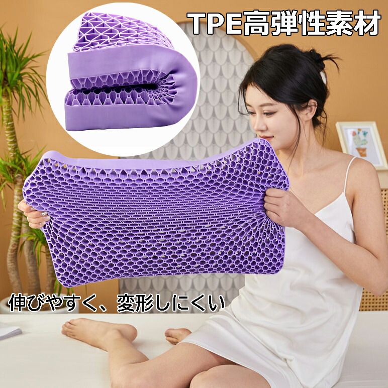 楽天市場】ジェル枕 無重力枕 ハニカムジェル 立体構造 TPE ゲル枕