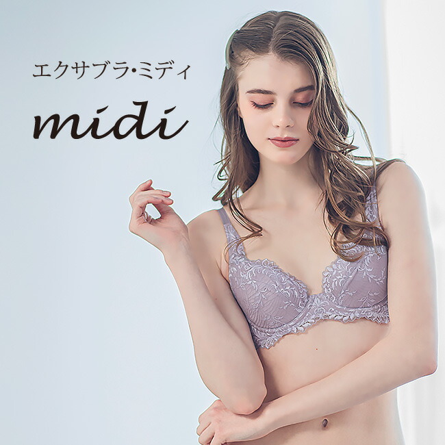 楽天市場】【2026.1月新色登場】バストアップ｜補正下着ならエクサブラ