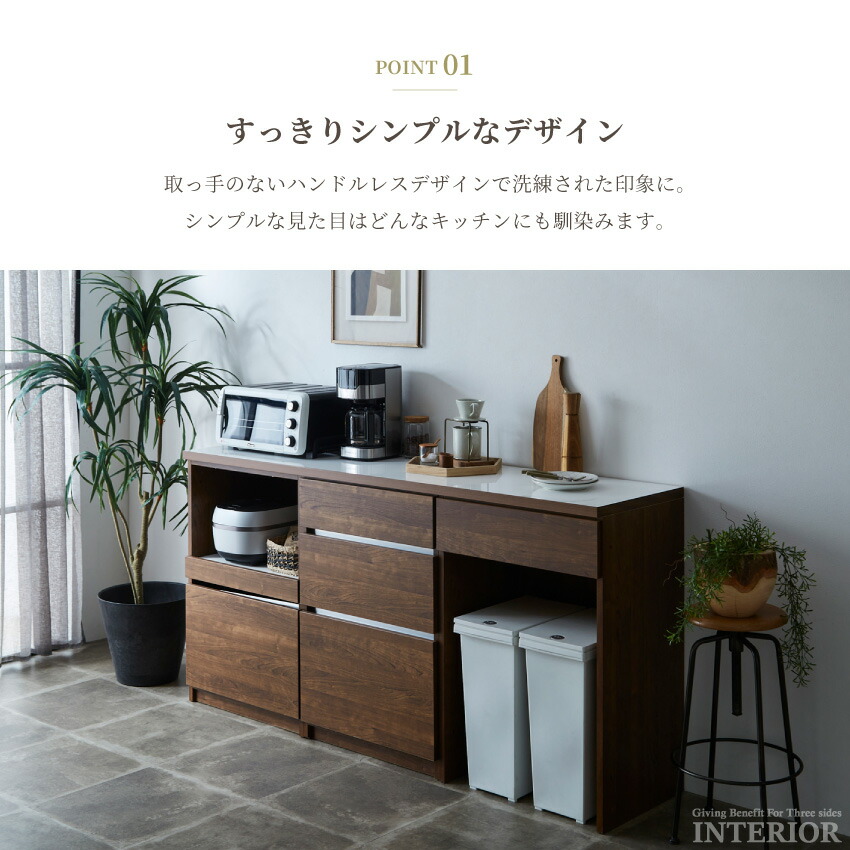 楽天市場】キッチンカウンター 180 国産 日本製 入れ替え可能 食器棚