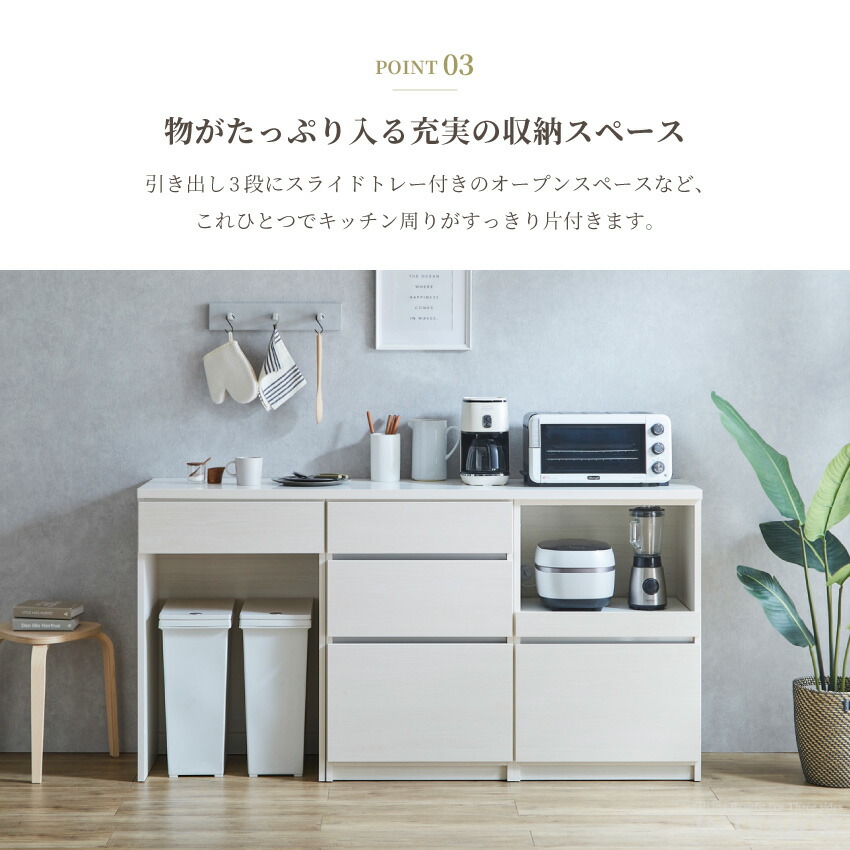 楽天市場】キッチンカウンター 180 国産 日本製 入れ替え可能 食器棚