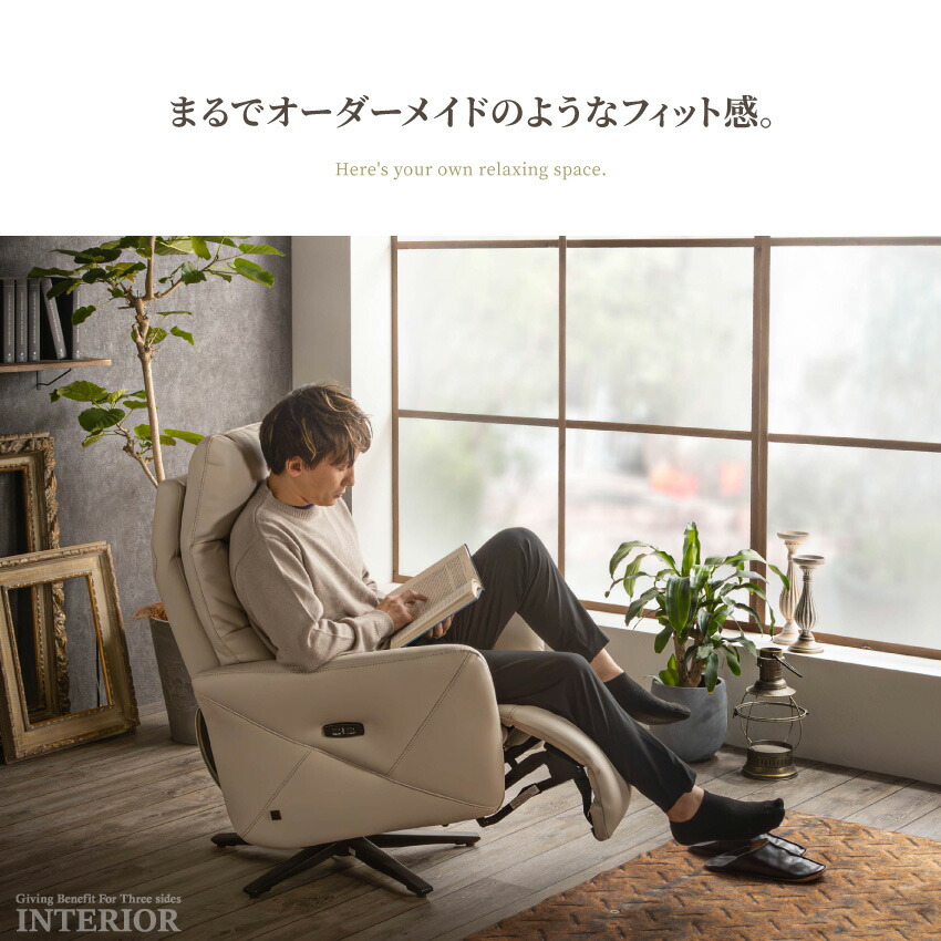 楽天市場】ソファ リクライニングチェア 電動 電動リクライニング