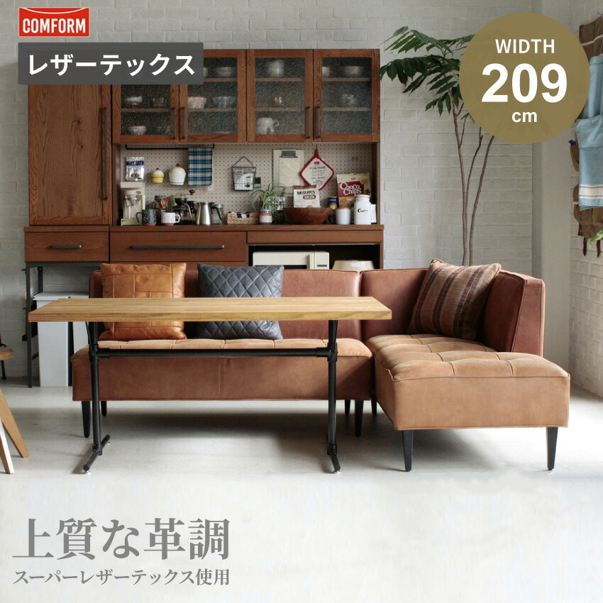 楽天市場】ダイニングソファセット ダイニング ソファ セット コーナー