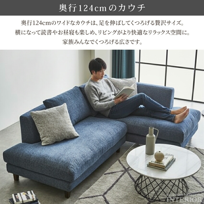 楽天市場】ソファー コーナーソファ カウチソファー l字 カウチ