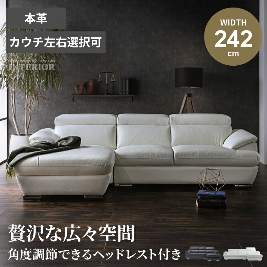 楽天市場】ソファー カウチソファ l字 3人掛け 4人掛け コーナー