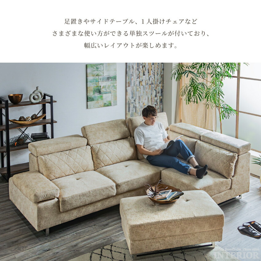 楽天市場】ソファー コーナーソファ カウチソファ ソファー l字 カウチ