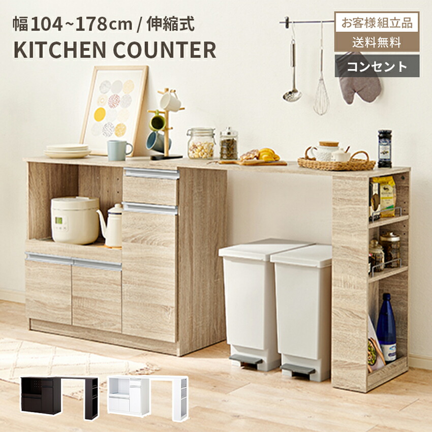 楽天市場】レンジ台 レンジ対応 収納 キッチンカウンター レンジボード