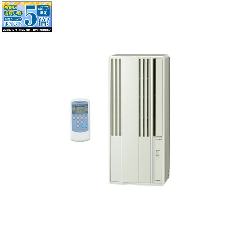 楽天市場】窓用 エアコン 8畳の通販