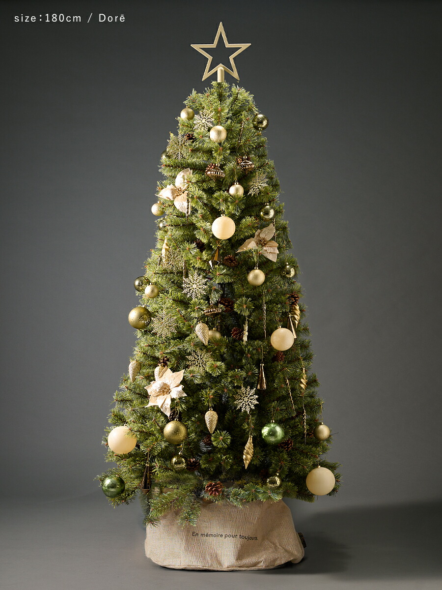 Alsace クリスマスツリー 180cm アルザス 2024 Alsace 180 クリスマス