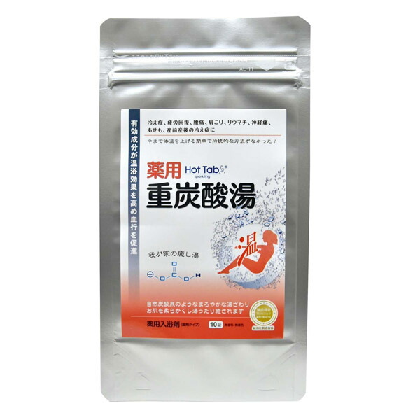 hottab 重炭酸」の人気商品一覧 | 安い商品を通販サイトから探す