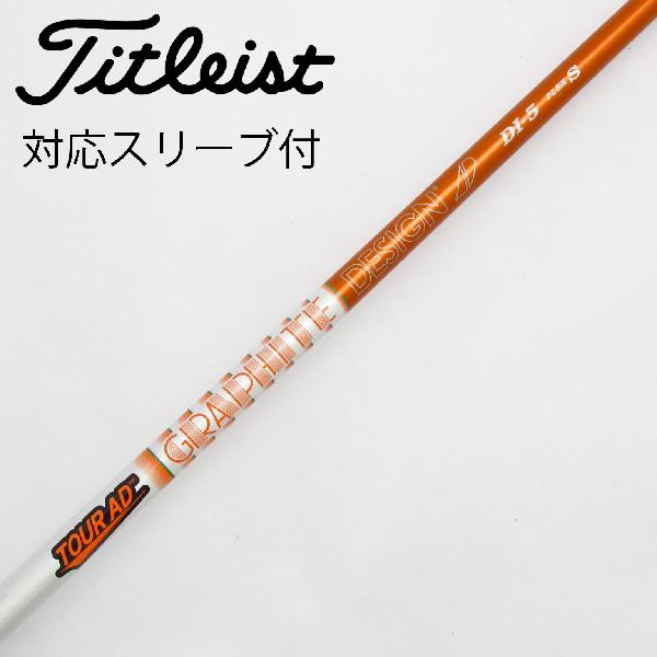 楽天市場】tour ad di 6s 5wの通販