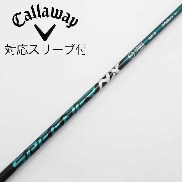 楽天市場】スピーダーnxグリーン50xの通販