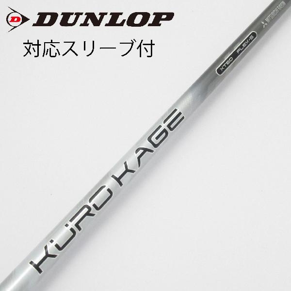 楽天市場】クロカゲxt テーラーメイドの通販