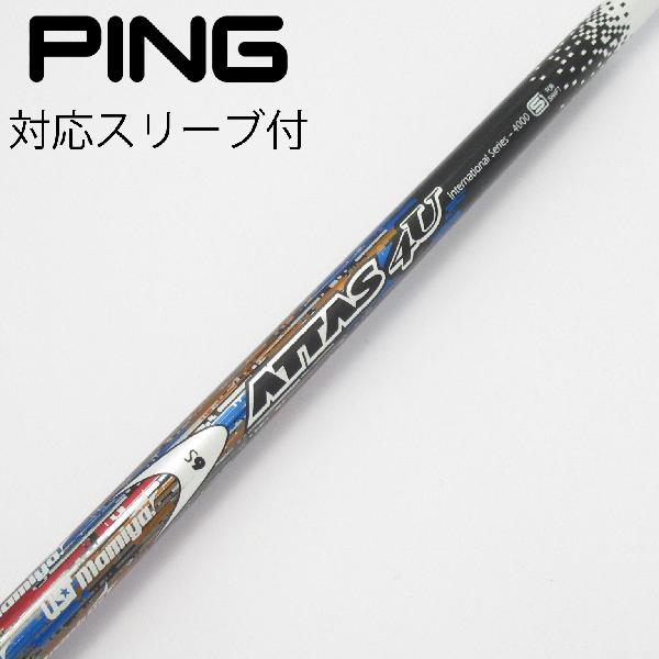 楽天市場】attas 4u（クラブ｜ゴルフ）：スポーツ・アウトドアの通販