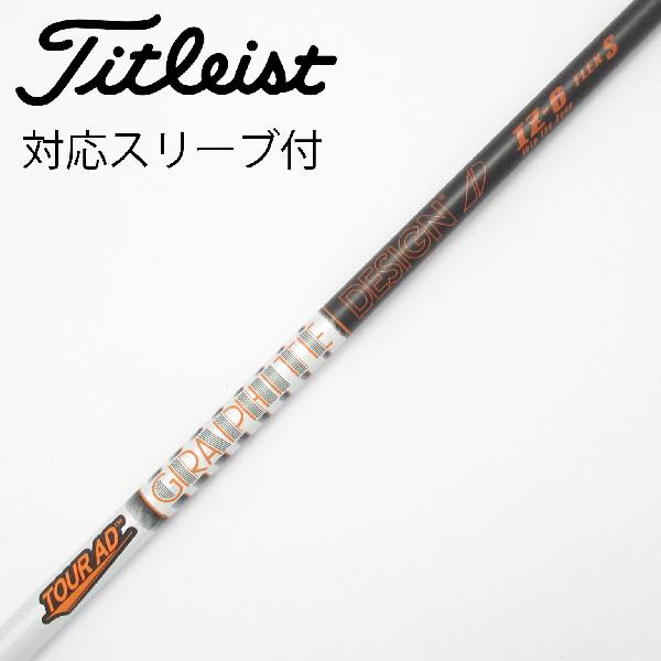 楽天市場】tourad iz－6 タイトリストの通販