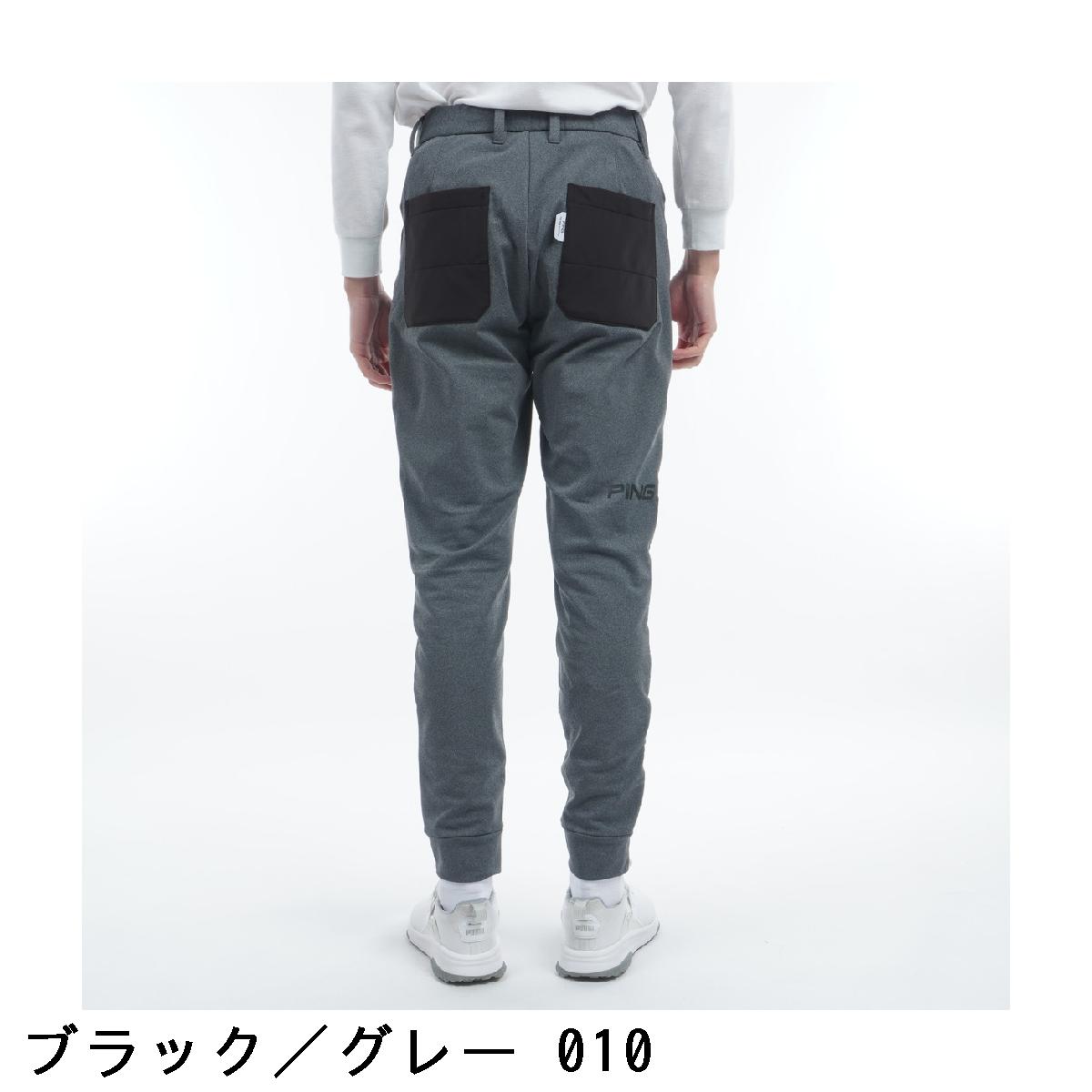 楽天市場】ピン PING エアーフレイクジョガーパンツ : GDOゴルフ