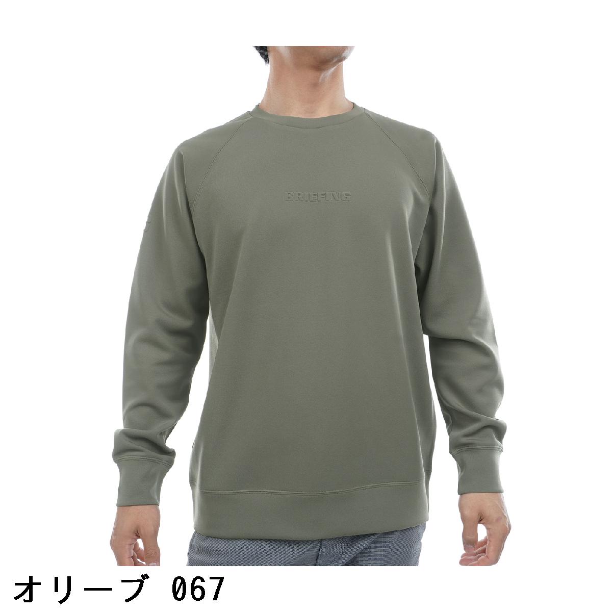 楽天市場】ブリーフィング BRIEFING ストレッチ ミニ 3D ロゴ クルー