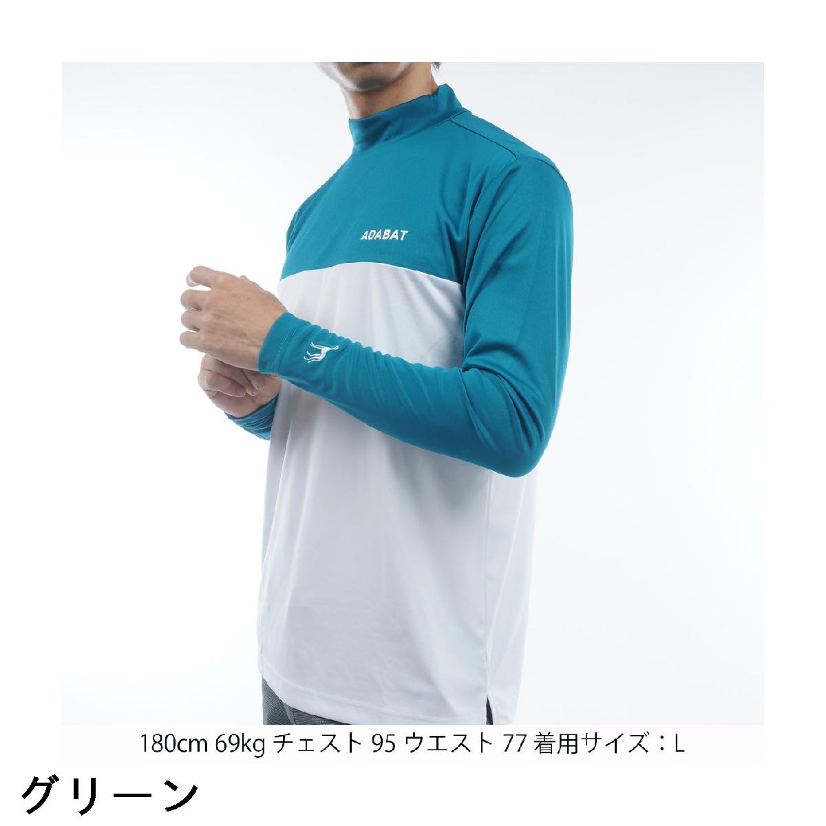 楽天市場】アダバット adabat バイカラー モックネック長袖シャツ