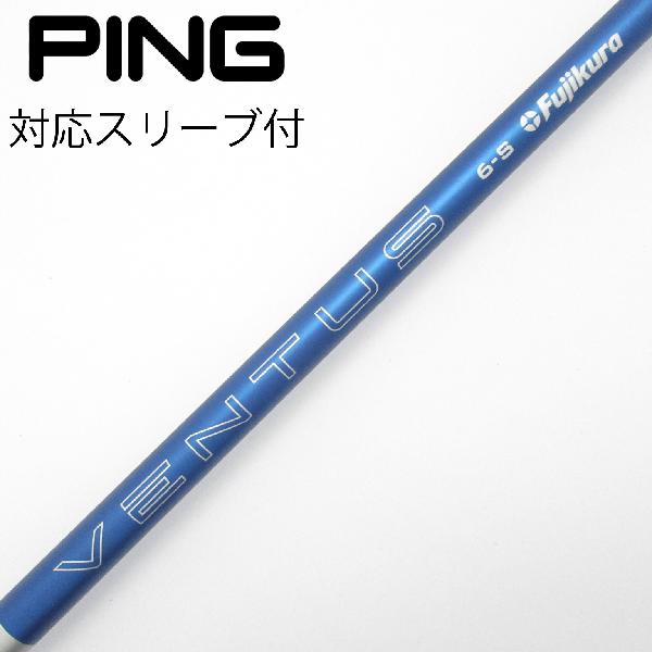 楽天市場】ベンタスブルー6sの通販