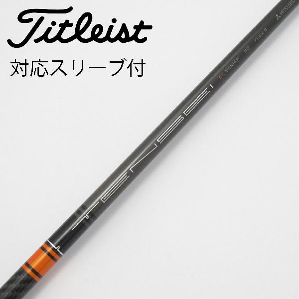 楽天市場】tensei ck pro orange 60の通販