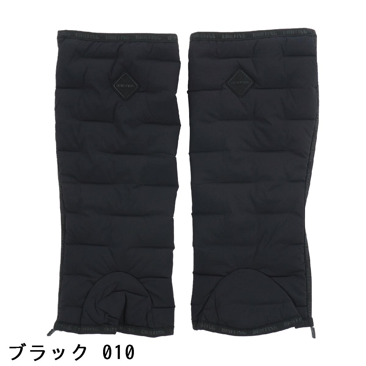 楽天市場】ブリーフィング BRIEFING ストレッチ ハイブリッドダウン