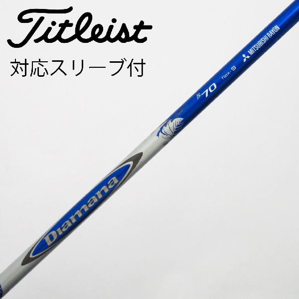 楽天市場】diamana 70sの通販