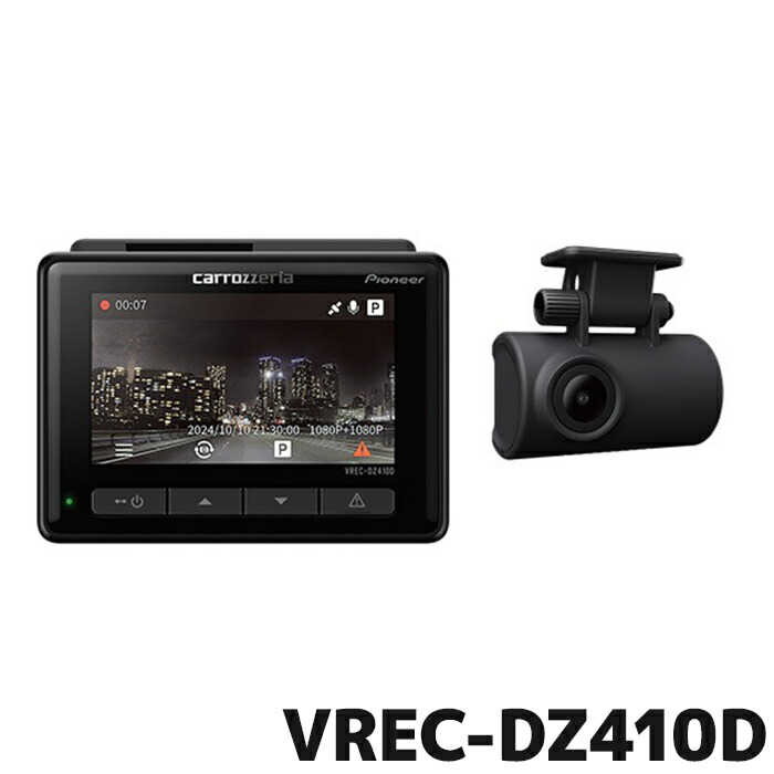 vrec-dz410d-n.jpg