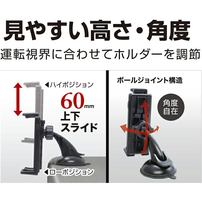 楽天市場】ZE-83 槌屋ヤック(Tsuchiya Yac) ハイ＆ロー スマホホルダー