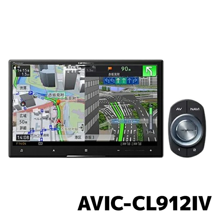 楽天市場】AVIC-CL912IV パイオニア カーナビ カロッツェリア サイバー