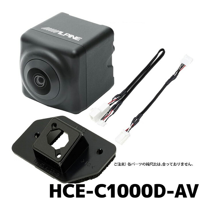 hce-c1000d-av.jpg