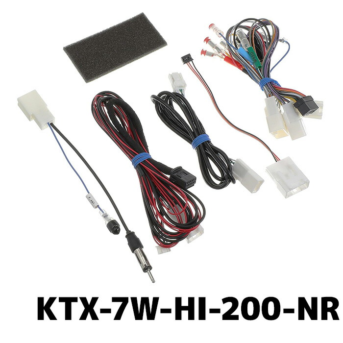 楽天市場】アルパイン ハイエース（200系）ナビレディパッケージ付車用