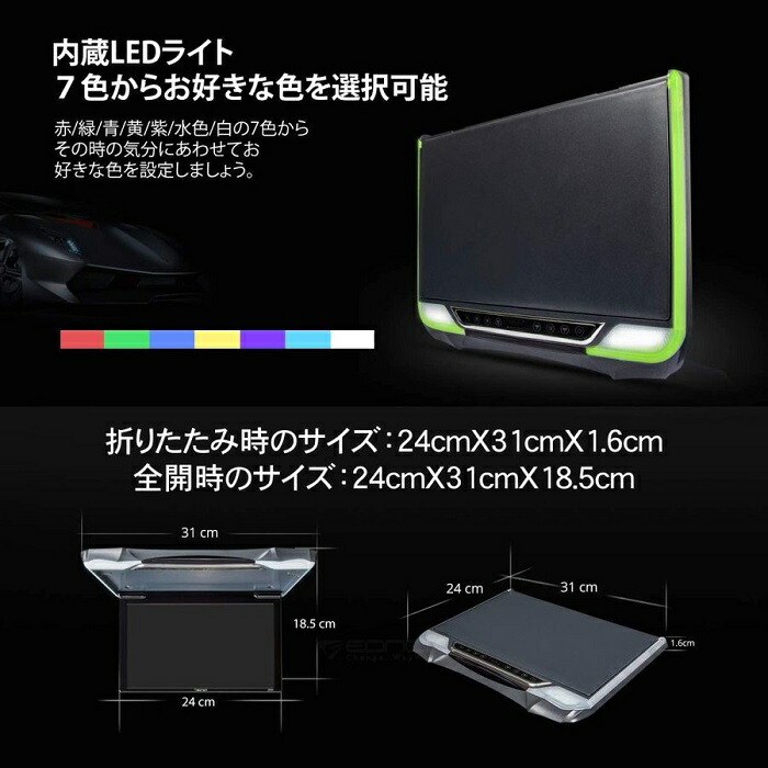 楽天市場】L0154 EONON 車載用フリップダウンモニター 11.6インチ 高