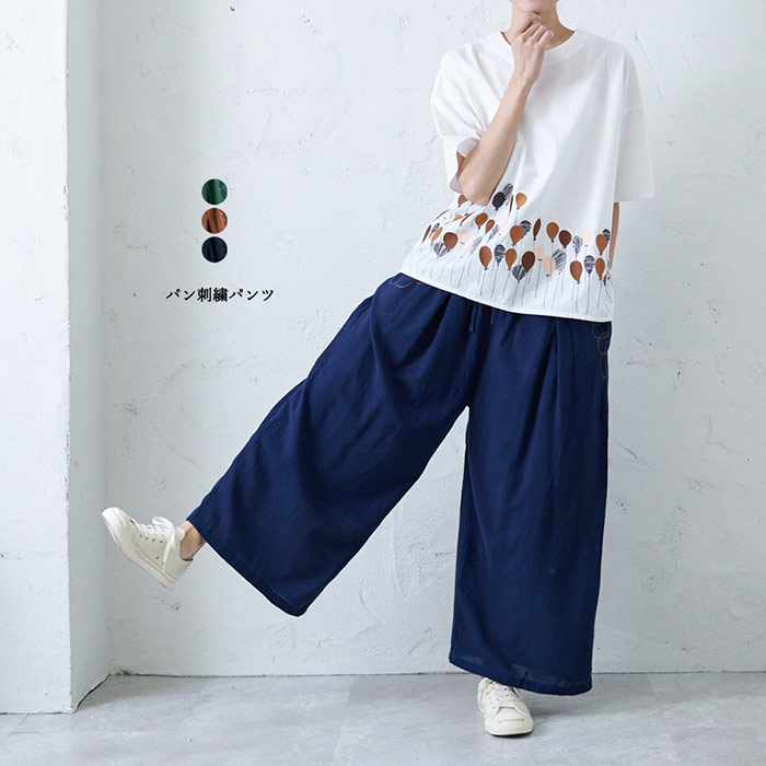 楽天市場】パン刺繍パンツ レディース ボトムス 大人の ナチュラル