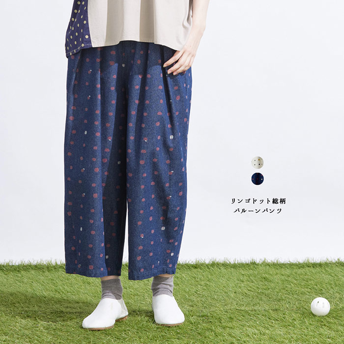 楽天市場】リンゴドット総柄バルーンパンツ emago レディース ボトムス