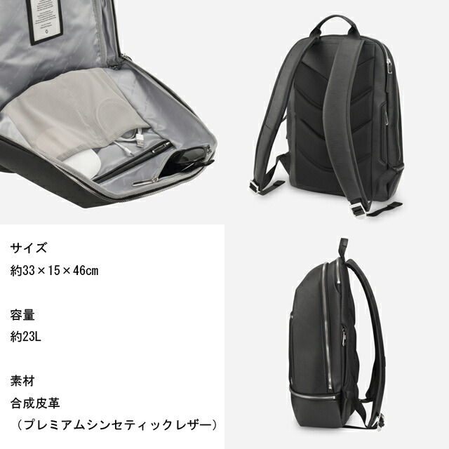 楽天市場】【送料無料】VESSEL ベゼル Signature 2.0 Backpack 3104120
